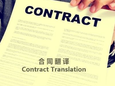 法律文件翻譯注意事項有哪些？