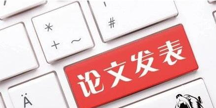 合肥論文翻譯難點有哪些？