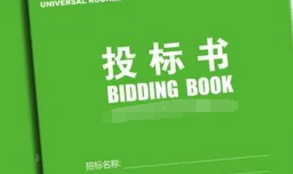 英語(yǔ)標(biāo)書翻譯價(jià)格由哪些因素影響？