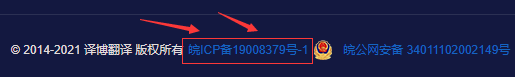 合肥找翻譯公司，大神必查的幾項內容