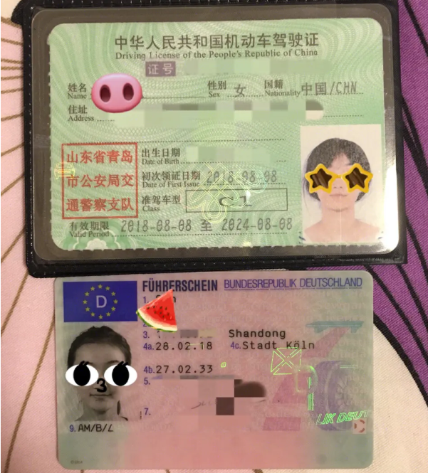 境外駕照換國內駕照常見四大問