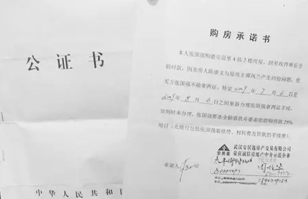 公證翻譯公司談涉外公證標(biāo)題、正文、落款翻譯注意事項