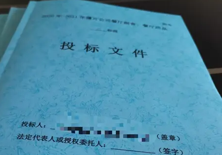 標(biāo)書翻譯公司的選擇，這些你了解清楚了嗎？