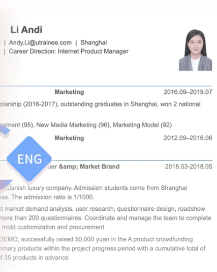 個人簡歷翻譯如何才能做的更好