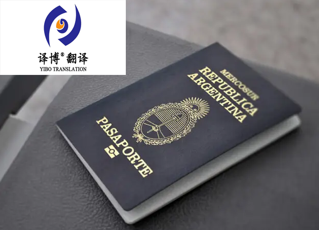 翻譯公司譯員在翻譯證件的時(shí)候需要注意什么？