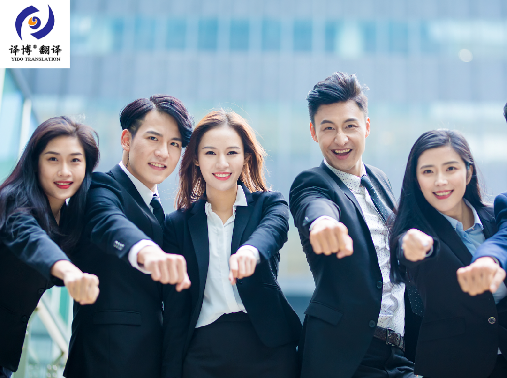 正規(guī)翻譯公司收費(fèi)標(biāo)準(zhǔn)，影響報(bào)價(jià)的因素有哪些？