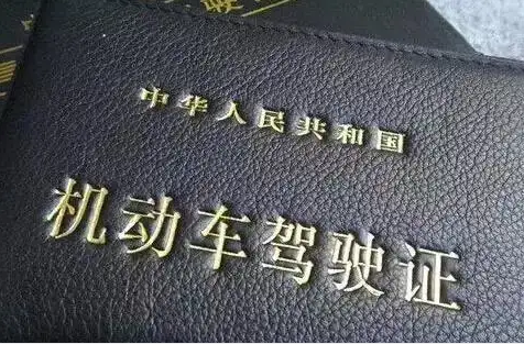 國(guó)外國(guó)際駕照可以在國(guó)內(nèi)使用嗎？怎么更換國(guó)內(nèi)駕照