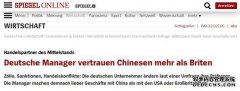 德國(guó)做了一項(xiàng)涉及中國(guó)和美國(guó)的調(diào)查，結(jié)果令人“難以想象”！
