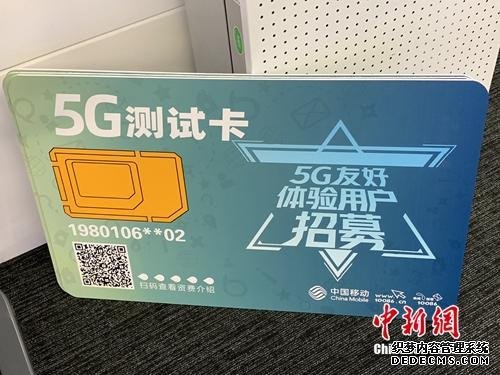 5Gռl(f)֙C(j)ҪQ