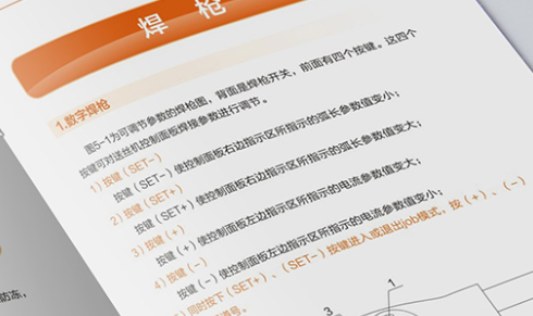 產(chǎn)品說明書翻譯 產(chǎn)品說明書翻譯
