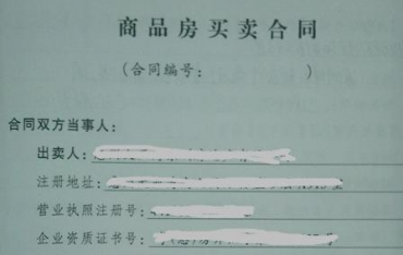 關于合肥合同翻譯你了解多少