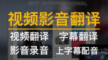 同一家翻譯公司，為何英語翻譯的價格會有差異